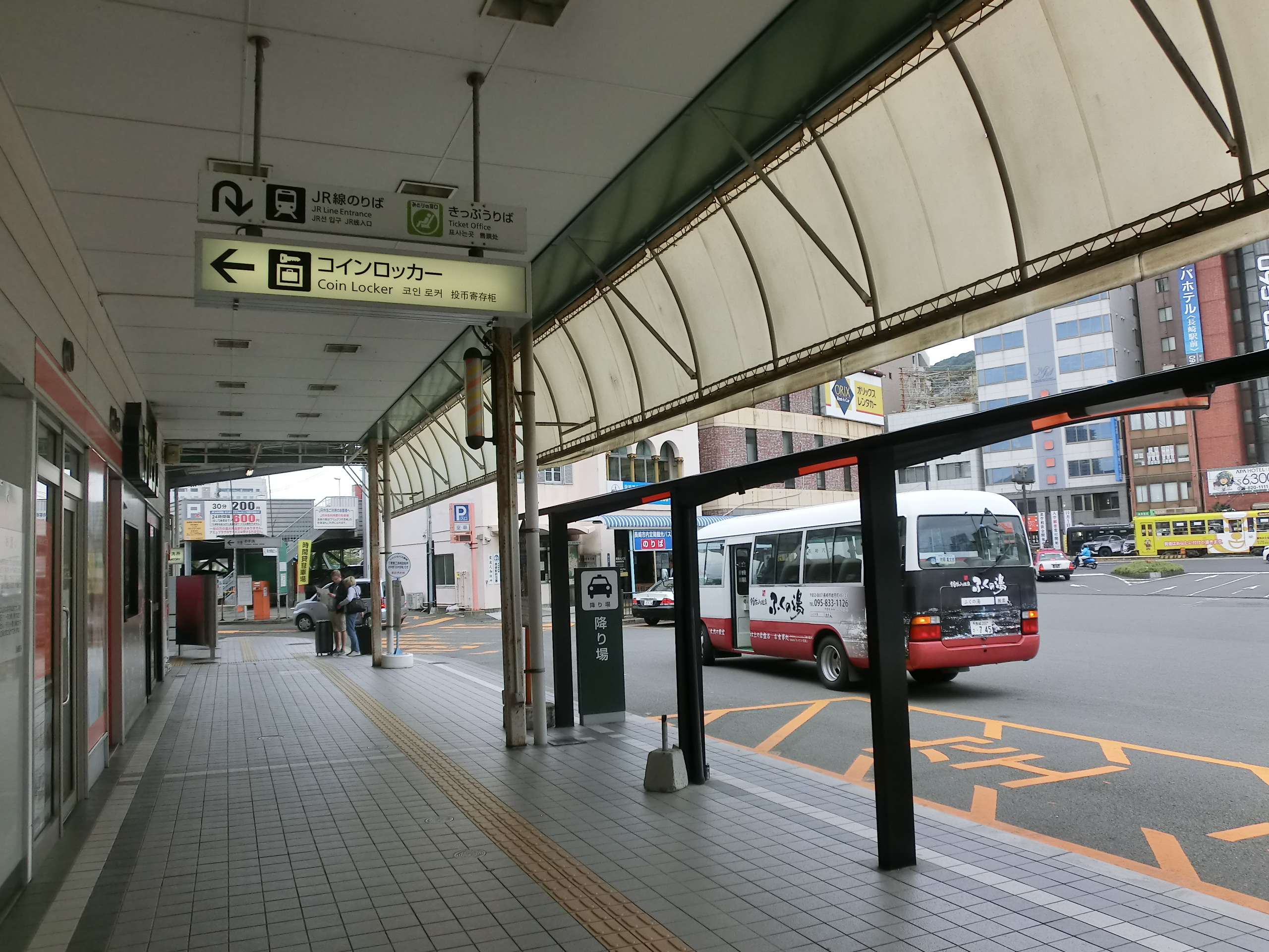 表 長崎 駅 時刻