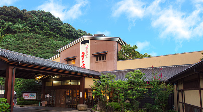 稲佐山温泉 ふくの湯